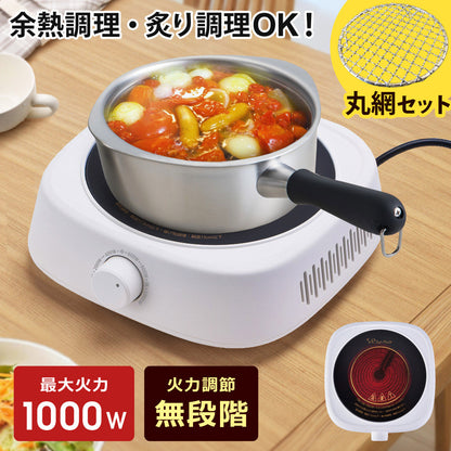 【お得なセット品】【当店限定180日延長保証】SunRuck ラジエントヒーター 丸網セット ラジエントヒーター SR-YTC-04W
