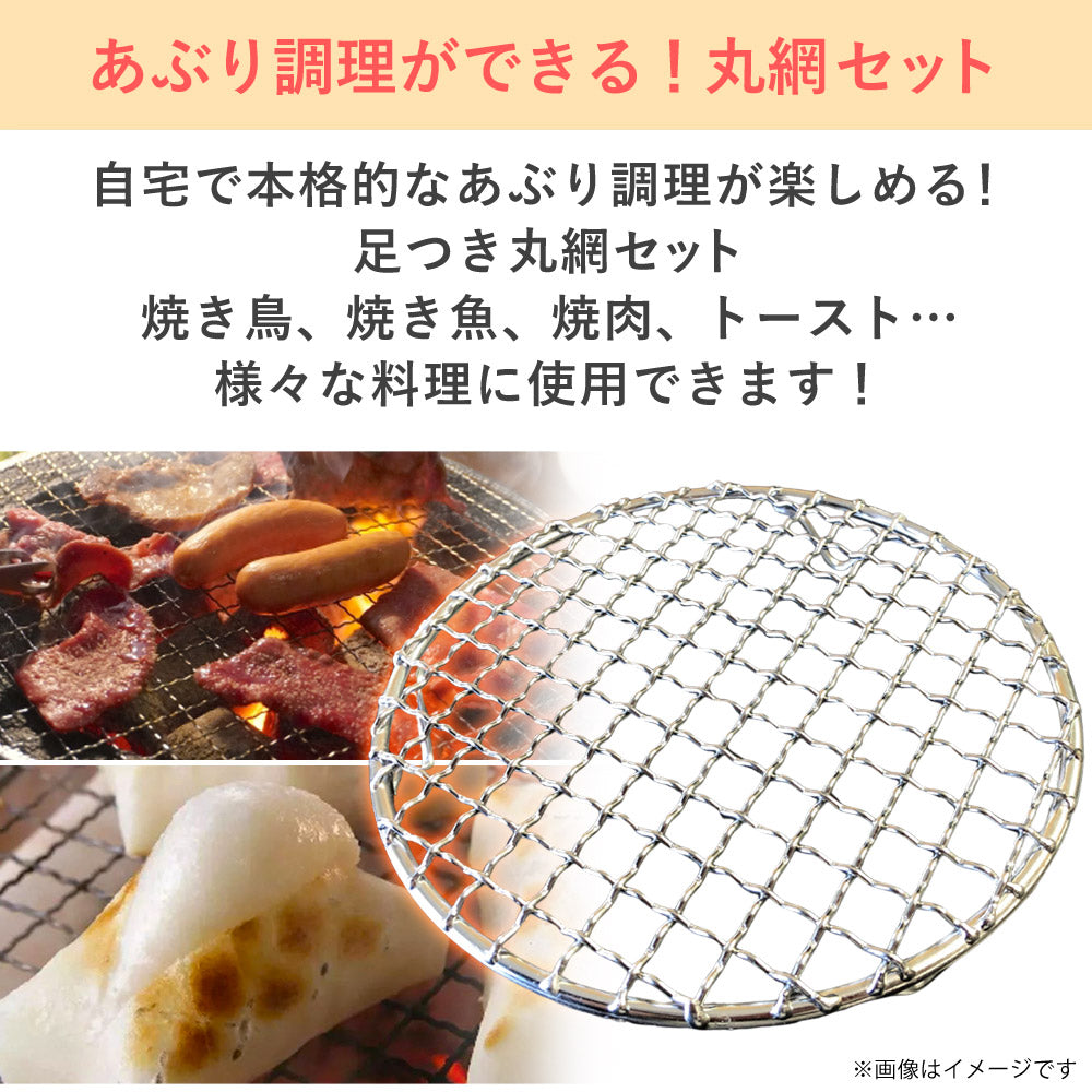 【お得なセット品】【当店限定180日延長保証】SunRuck ラジエントヒーター 丸網セット ラジエントヒーター SR-YTC-04W
