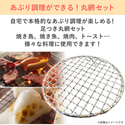 【お得なセット品】【当店限定180日延長保証】SunRuck ラジエントヒーター 丸網セット ラジエントヒーター SR-YTC-04W