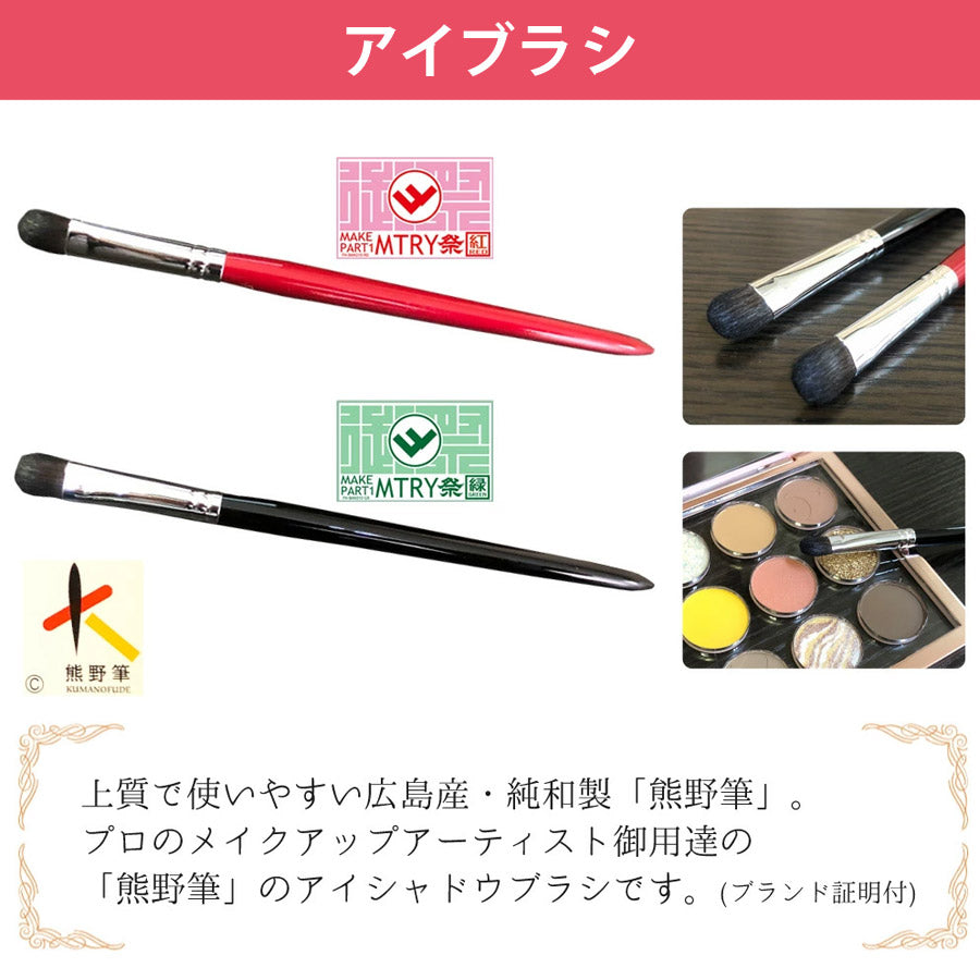 【メール便】FASCINATEBEAUTY ポーチ+日本製ブラシ付き ファッシネイトビューティー