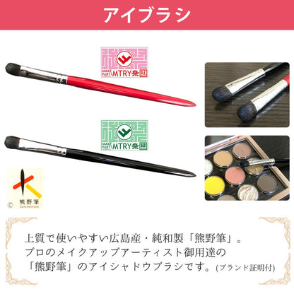 【メール便】FASCINATEBEAUTY ポーチ+日本製ブラシ付き ファッシネイトビューティー