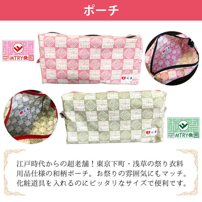 【メール便】FASCINATEBEAUTY ポーチ+日本製ブラシ付き ファッシネイトビューティー