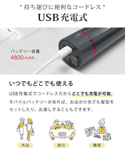 Sun Ruck fascinate 自動カールアイロン コードレス USB充電 自動巻き 18mm ヘアアイロン カールアイロン オートカール 巻き髪 コテ カール ウェーブアイロン FN-KF010
