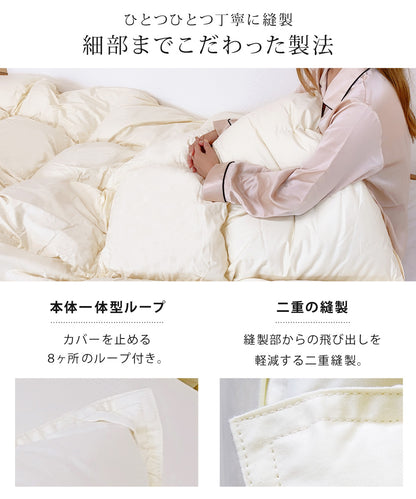 SunRuck 日本製羽毛布団 ホワイトマザーグースダウン 95% シングルサイズ A784SZ