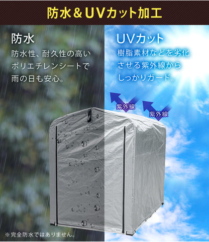 【当店限定180日延長保証】 SunRuck サイクルハウス 2台用 サンルック SR-CH020-GY