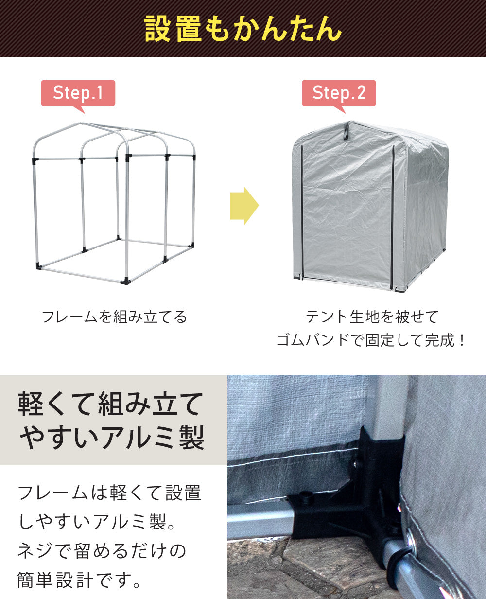 【当店限定180日延長保証】 SunRuck サイクルハウス 2台用 サンルック SR-CH020-GY