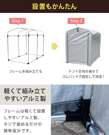 【当店限定180日延長保証】 SunRuck サイクルハウス 2台用 サンルック SR-CH020-GY