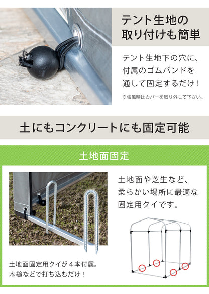【当店限定180日延長保証】 SunRuck サイクルハウス 2台用 サンルック SR-CH020-GY