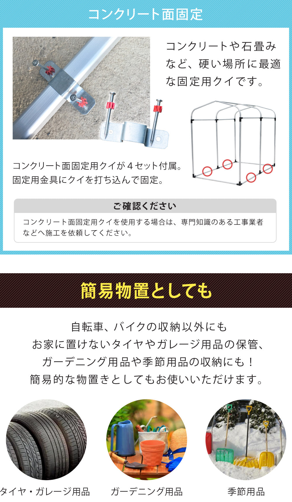 【当店限定180日延長保証】 SunRuck サイクルハウス 2台用 サンルック SR-CH020-GY
