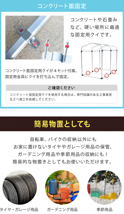 【当店限定180日延長保証】 SunRuck サイクルハウス 2台用 サンルック SR-CH020-GY