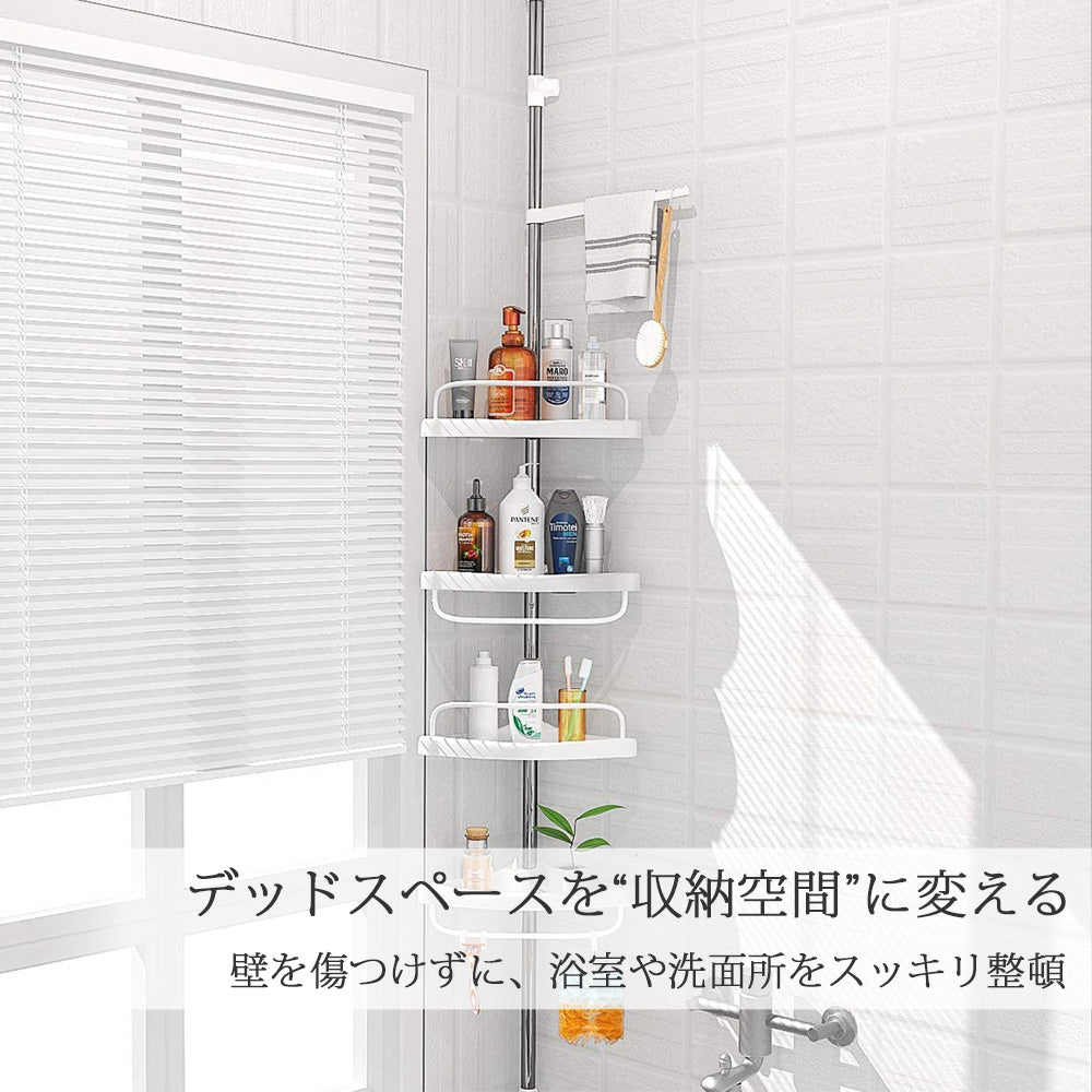 【当店限定180日延長保証】SunRuck 4段突っ張り棒コーナーラック サンルック SR-CR010
