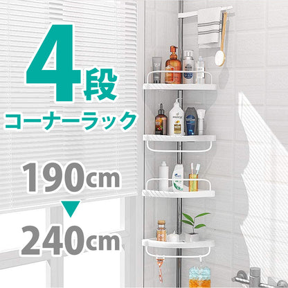 【当店限定180日延長保証】SunRuck 4段突っ張り棒コーナーラック サンルック SR-CR010