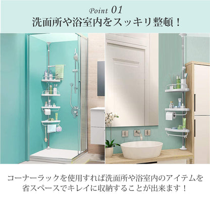【当店限定180日延長保証】SunRuck 4段突っ張り棒コーナーラック サンルック SR-CR010