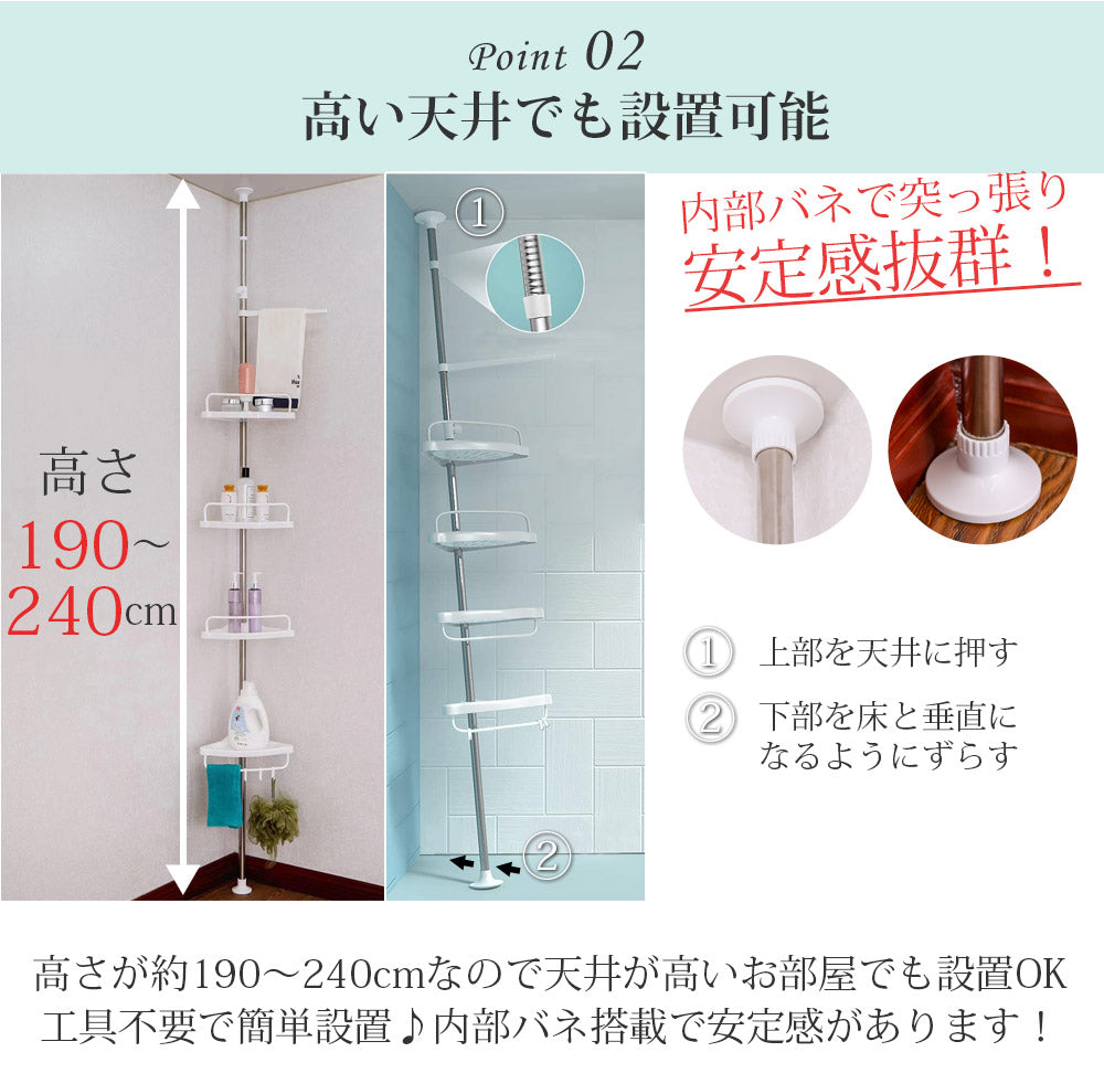 【当店限定180日延長保証】SunRuck 4段突っ張り棒コーナーラック サンルック SR-CR010