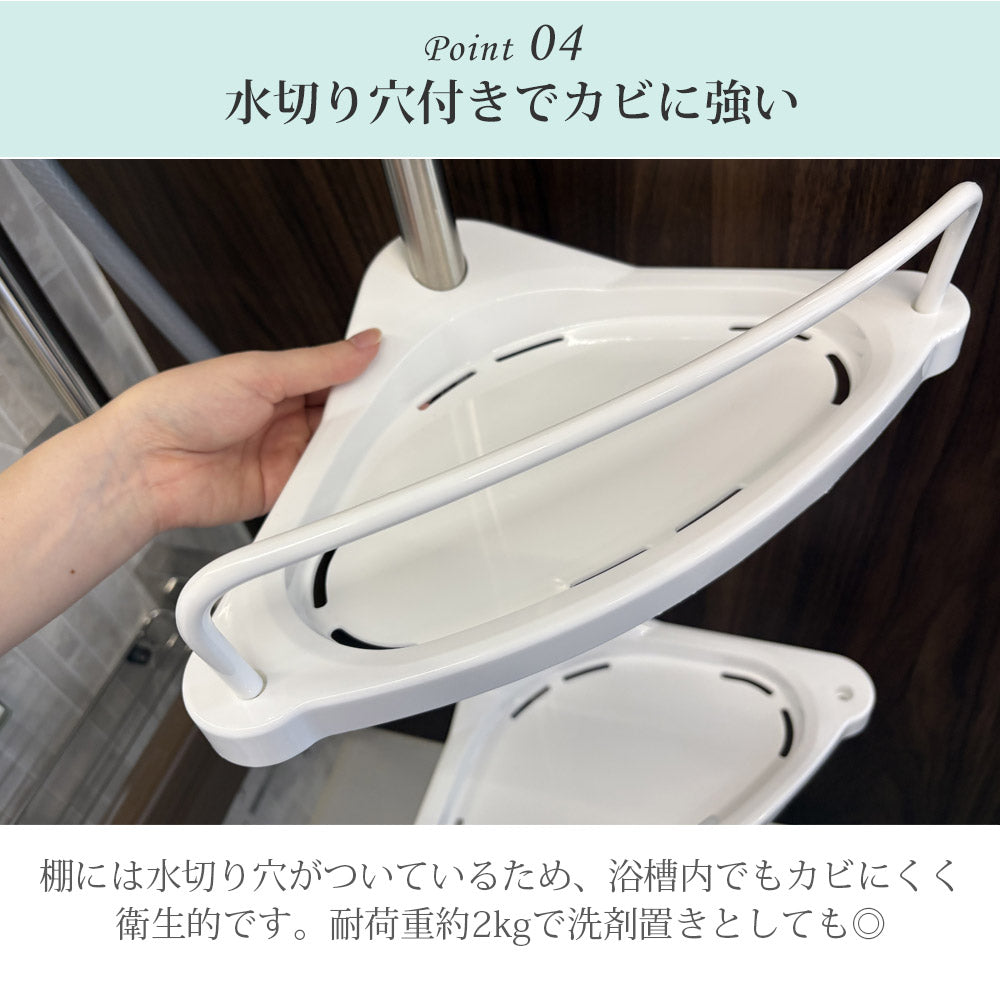 【当店限定180日延長保証】SunRuck 4段突っ張り棒コーナーラック サンルック SR-CR010