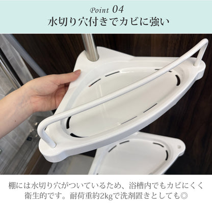 【当店限定180日延長保証】SunRuck 4段突っ張り棒コーナーラック サンルック SR-CR010