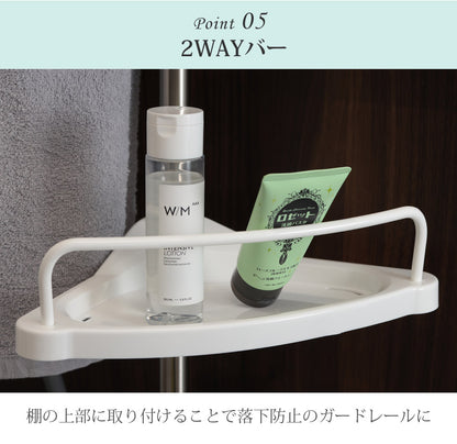 【当店限定180日延長保証】SunRuck 4段突っ張り棒コーナーラック サンルック SR-CR010
