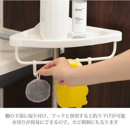 【当店限定180日延長保証】SunRuck 4段突っ張り棒コーナーラック サンルック SR-CR010