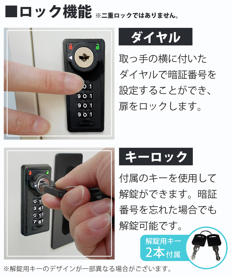 【当店限定180日延長保証】 SunRuck  鍵付き宅配ボックス 73L サンルック SR-DL3010