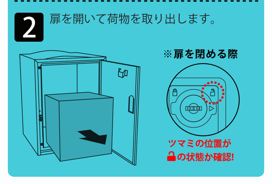 【当店限定180日延長保証】 SunRuck  鍵付き宅配ボックス 73L サンルック SR-DL3010