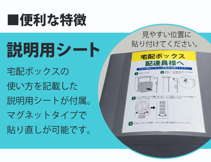【当店限定180日延長保証】 SunRuck  鍵付き宅配ボックス 73L サンルック SR-DL3010