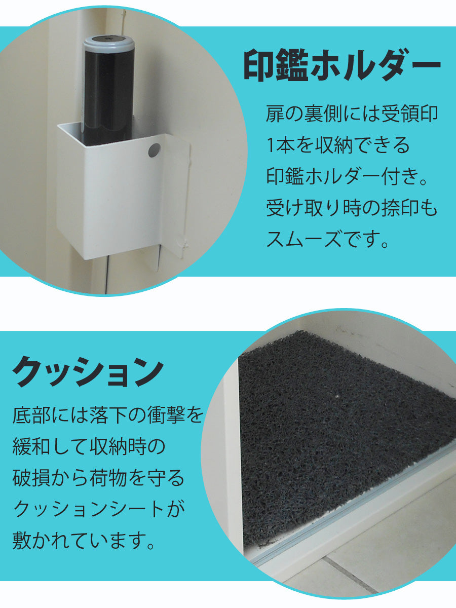 【当店限定180日延長保証】 SunRuck  鍵付き宅配ボックス 73L サンルック SR-DL3010