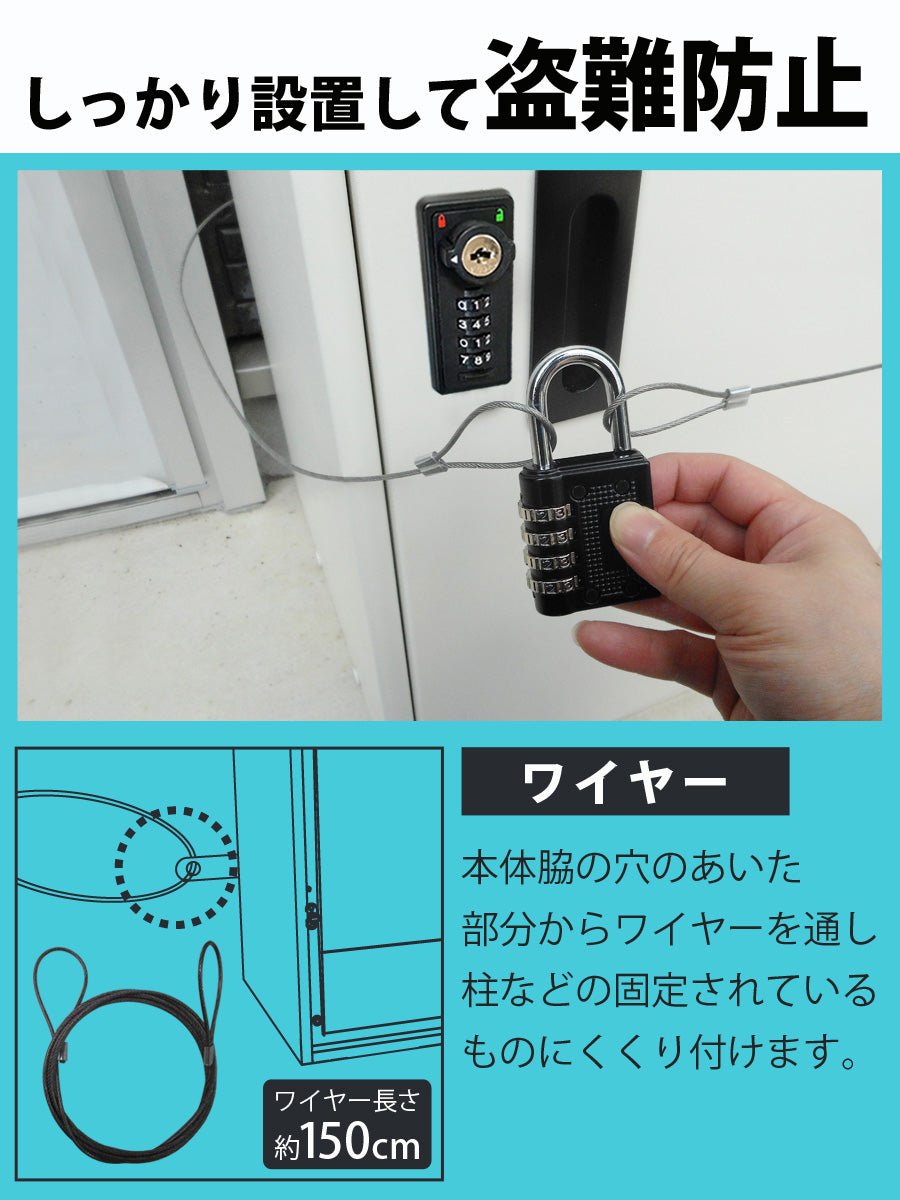 【当店限定180日延長保証】 SunRuck  鍵付き宅配ボックス 73L サンルック SR-DL3010