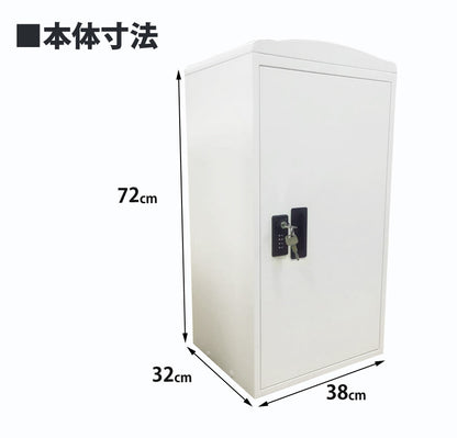 【当店限定180日延長保証】 SunRuck  鍵付き宅配ボックス 73L サンルック SR-DL3010