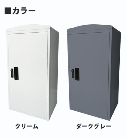 【当店限定180日延長保証】 SunRuck  鍵付き宅配ボックス 73L サンルック SR-DL3010