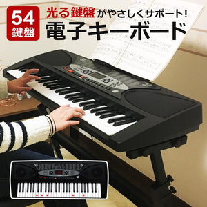 Sun Ruck 電子キーボード 54鍵盤 1年保証 光る鍵盤 電子ピアノ 楽器 録音 発光キー 光るキーボード 練習 音楽 初心者 子供 子ども 大人 プレゼント PlayTouchFlash54 SR-DP01