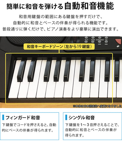 【当店限定180日延長保証】 SunRuck 電子キーボード PlayTouch49 49鍵盤 サンルック SR-DP02