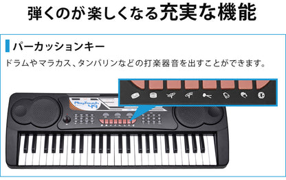 【当店限定180日延長保証】 SunRuck 電子キーボード PlayTouch49 49鍵盤 サンルック SR-DP02
