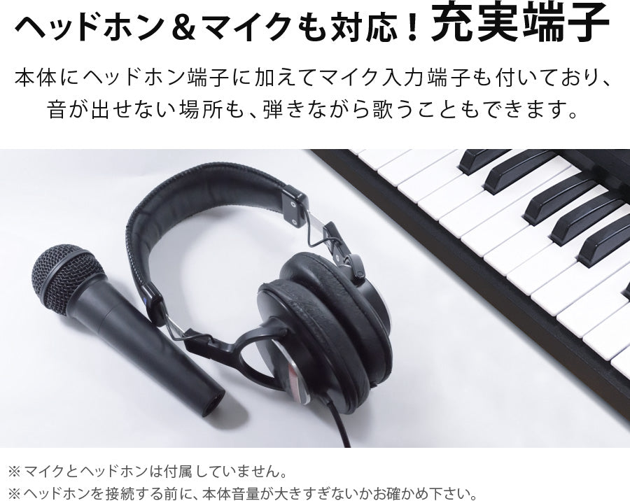 【当店限定180日延長保証】 SunRuck 電子キーボード PlayTouch49 49鍵盤 サンルック SR-DP02