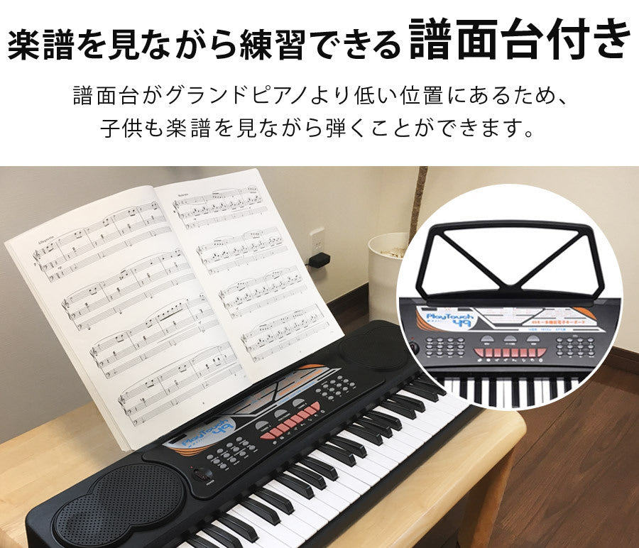 【当店限定180日延長保証】 SunRuck 電子キーボード PlayTouch49 49鍵盤 サンルック SR-DP02