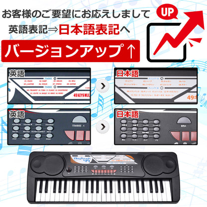 【当店限定180日延長保証】 SunRuck 電子キーボード PlayTouch49 49鍵盤 サンルック SR-DP02