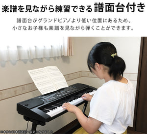 【当店限定180日延長保証】 Sun Ruck 電子キーボード 61鍵盤 1年保証 楽器 電子ピアノ 初心者 入門 キーボード 練習 音楽 子供 大人 PlayTouchIncite61 SR-DP06