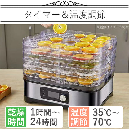 【当店限定180日延長保証】SunRuck フードドライヤー サンルック SR-EFD010
