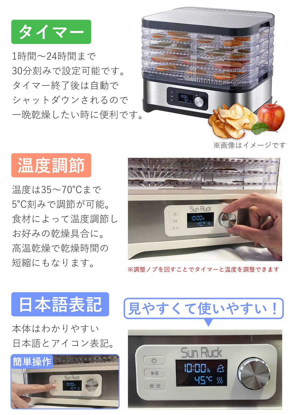 【当店限定180日延長保証】SunRuck フードドライヤー サンルック SR-EFD010