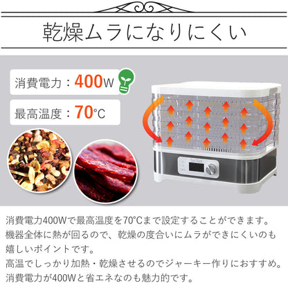 【当店限定180日延長保証】SunRuck フードドライヤー サンルック SR-EFD010