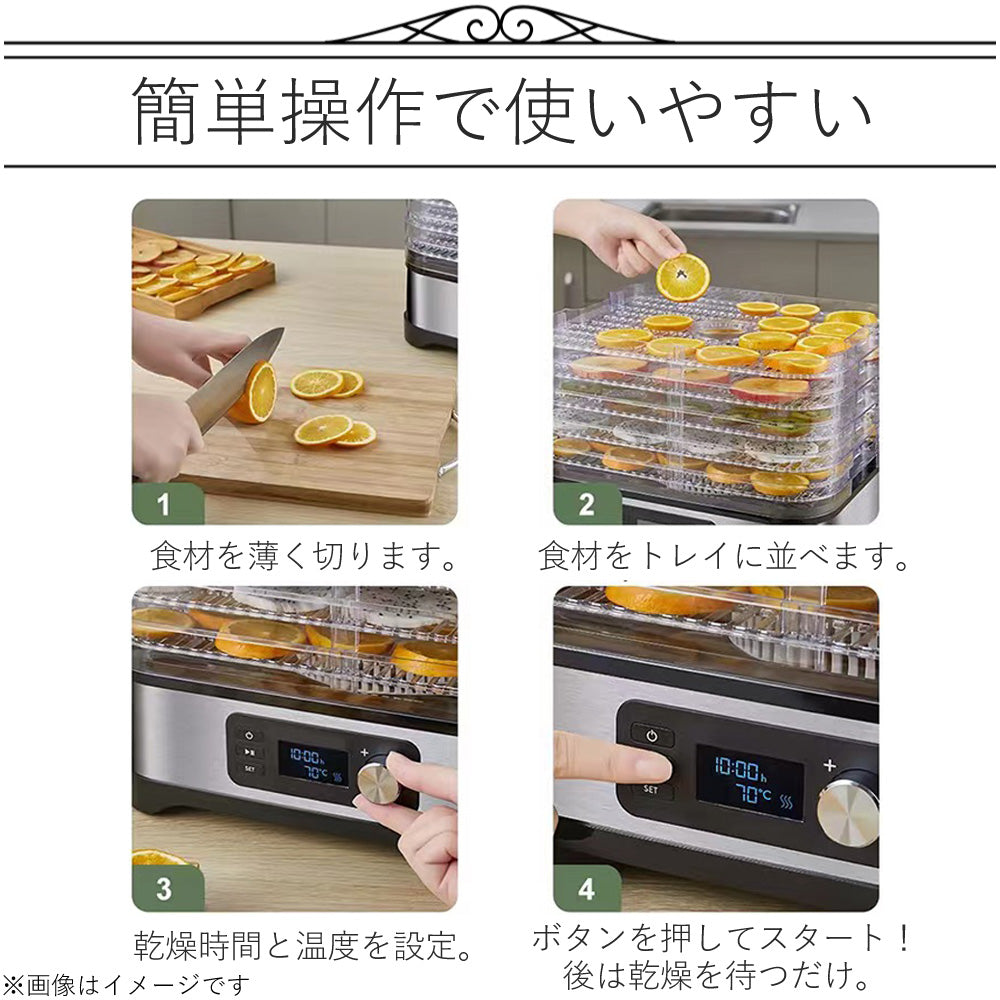 【当店限定180日延長保証】SunRuck フードドライヤー サンルック SR-EFD010