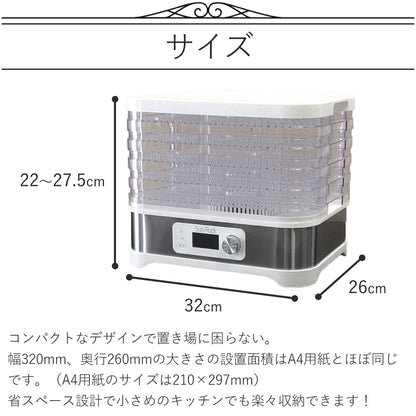 【当店限定180日延長保証】SunRuck フードドライヤー サンルック SR-EFD010
