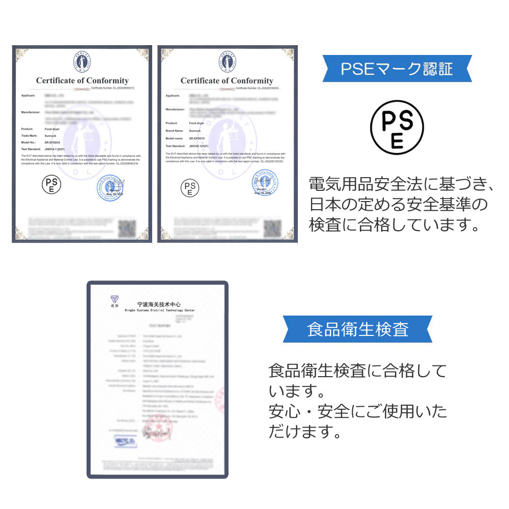 【当店限定180日延長保証】SunRuck フードドライヤー サンルック SR-EFD010