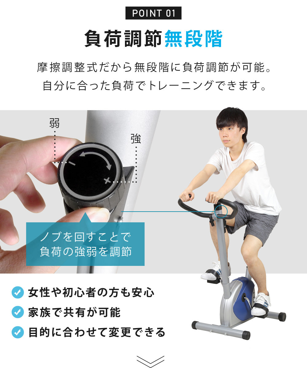 SunRuck フィットネスバイク サンルック SR-FB801-BK SR-FB801-BL SR-FB801-RD
