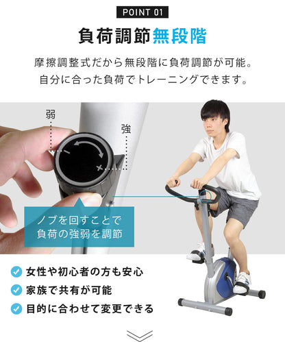 SunRuck フィットネスバイク サンルック SR-FB801-BK SR-FB801-BL SR-FB801-RD