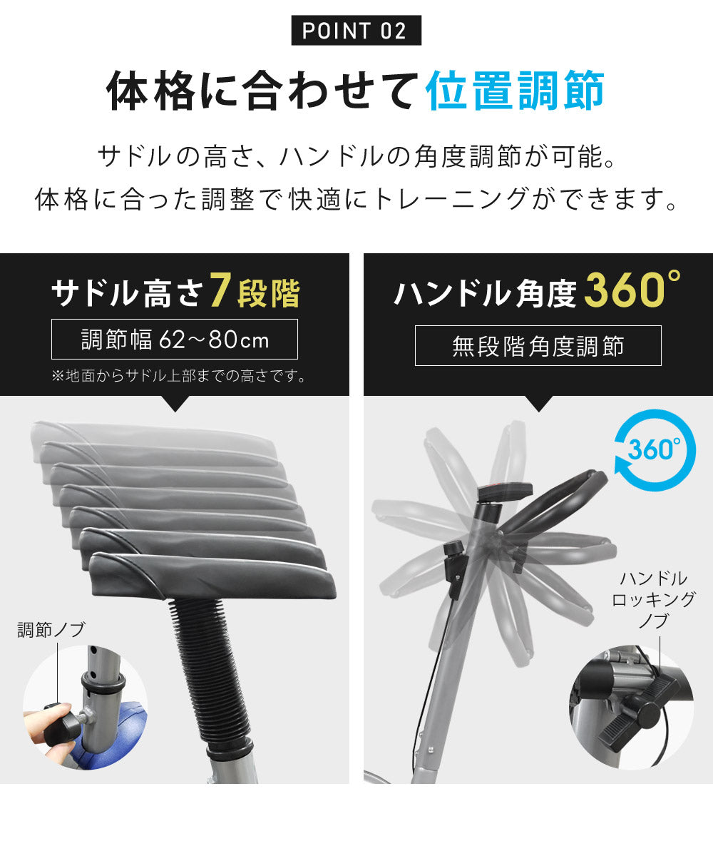 SunRuck フィットネスバイク サンルック SR-FB801-BK SR-FB801-BL SR-FB801-RD