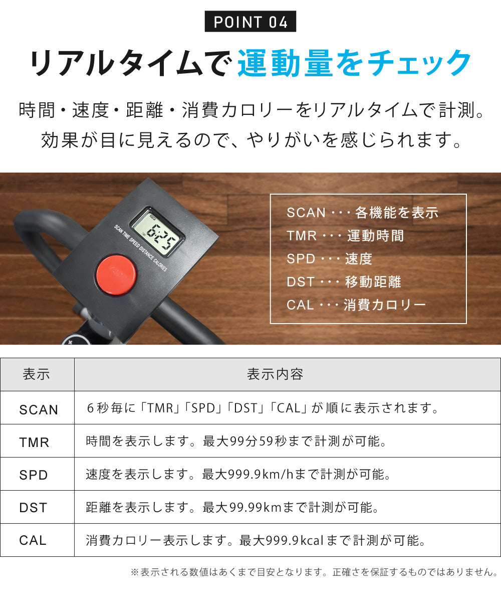 SunRuck フィットネスバイク サンルック SR-FB801-BK SR-FB801-BL SR-FB801-RD