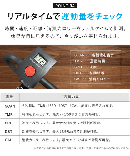 SunRuck フィットネスバイク サンルック SR-FB801-BK SR-FB801-BL SR-FB801-RD