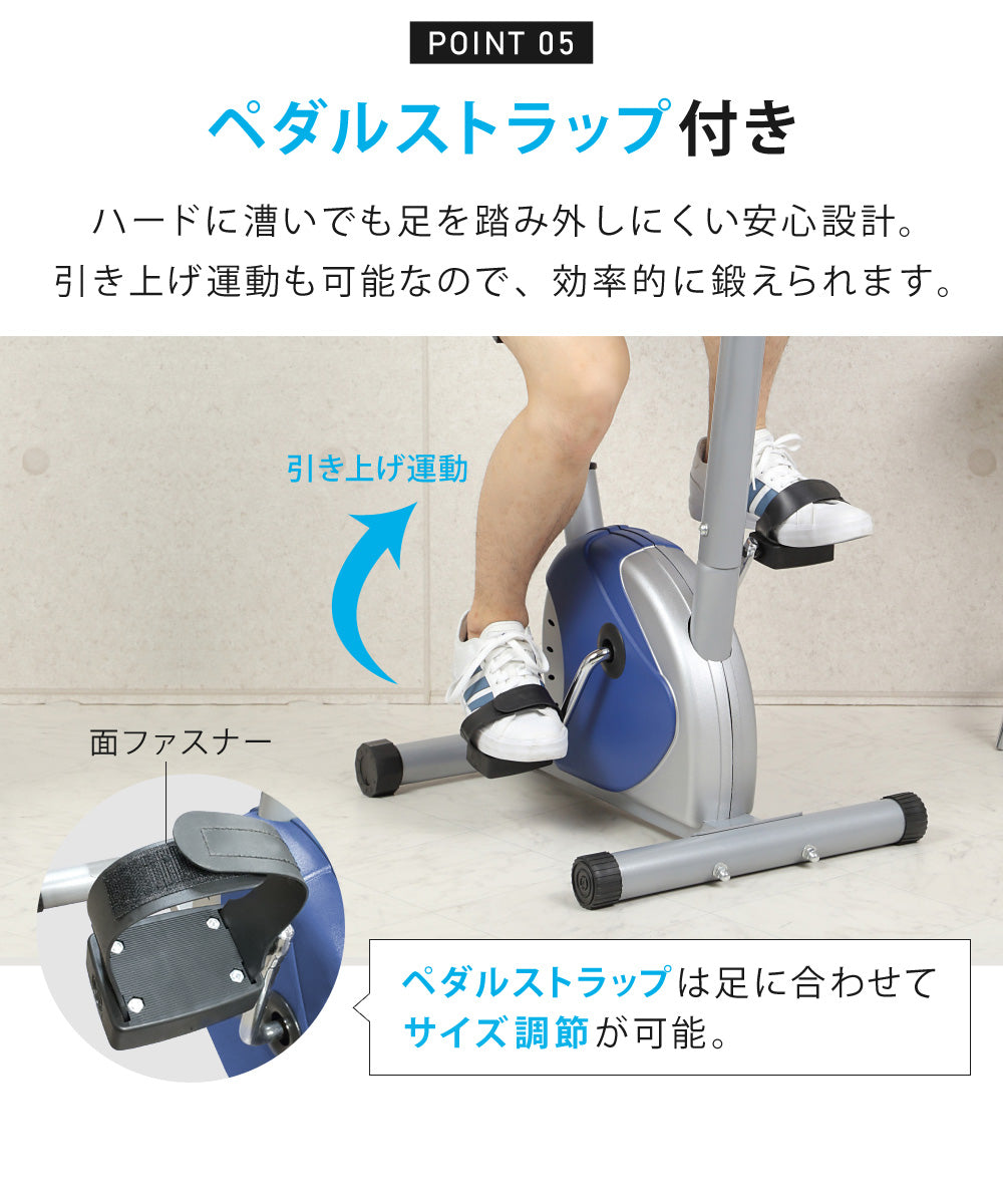 SunRuck フィットネスバイク サンルック SR-FB801-BK SR-FB801-BL SR-FB801-RD