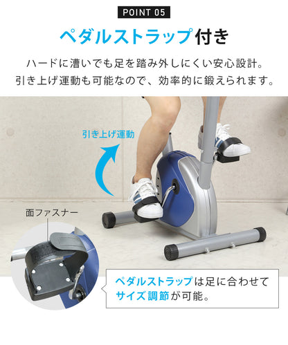 SunRuck フィットネスバイク サンルック SR-FB801-BK SR-FB801-BL SR-FB801-RD