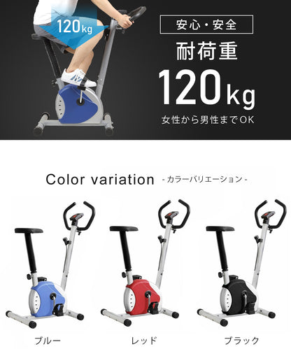 SunRuck フィットネスバイク サンルック SR-FB801-BK SR-FB801-BL SR-FB801-RD